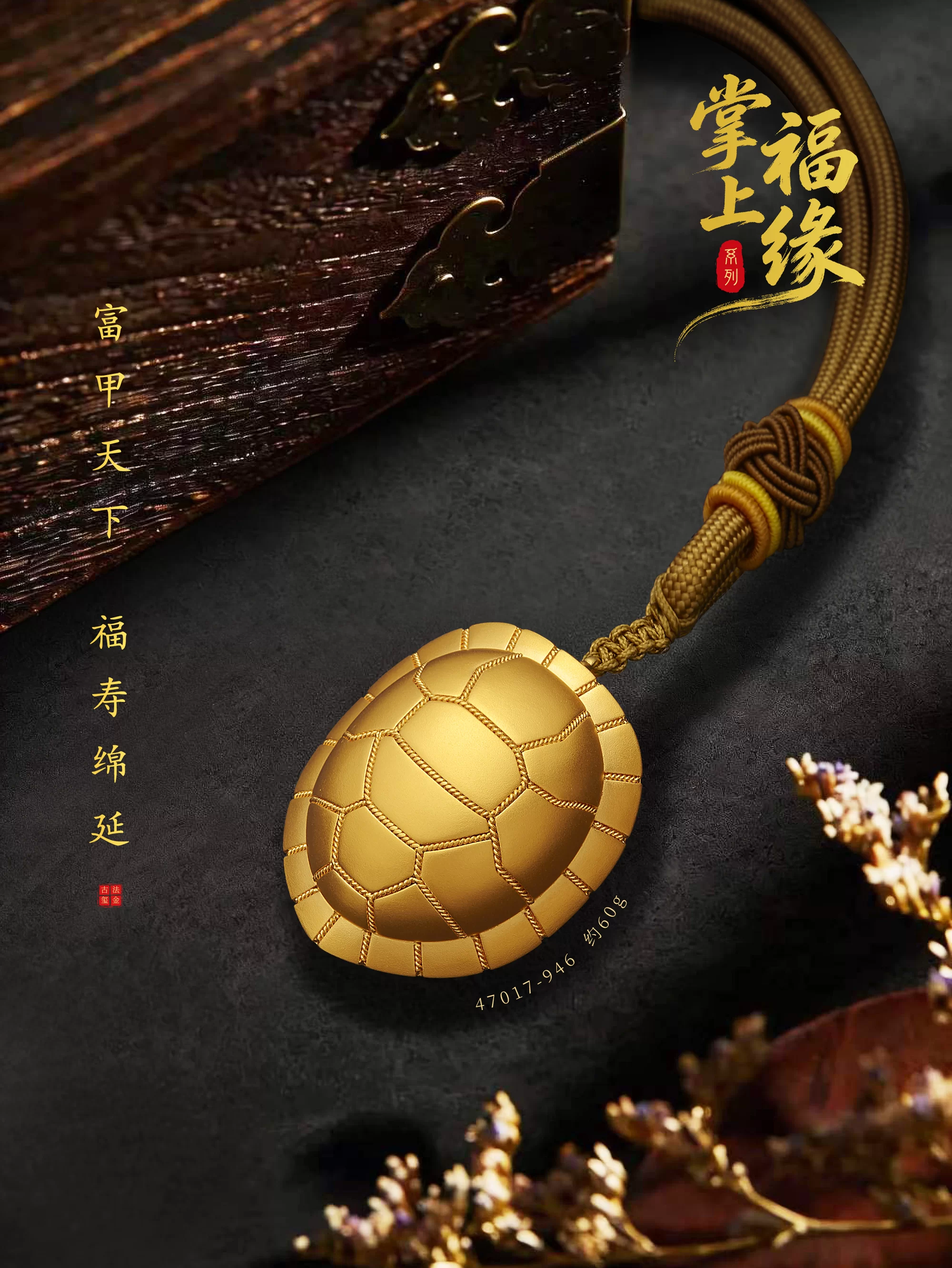 乌龟.jpg
