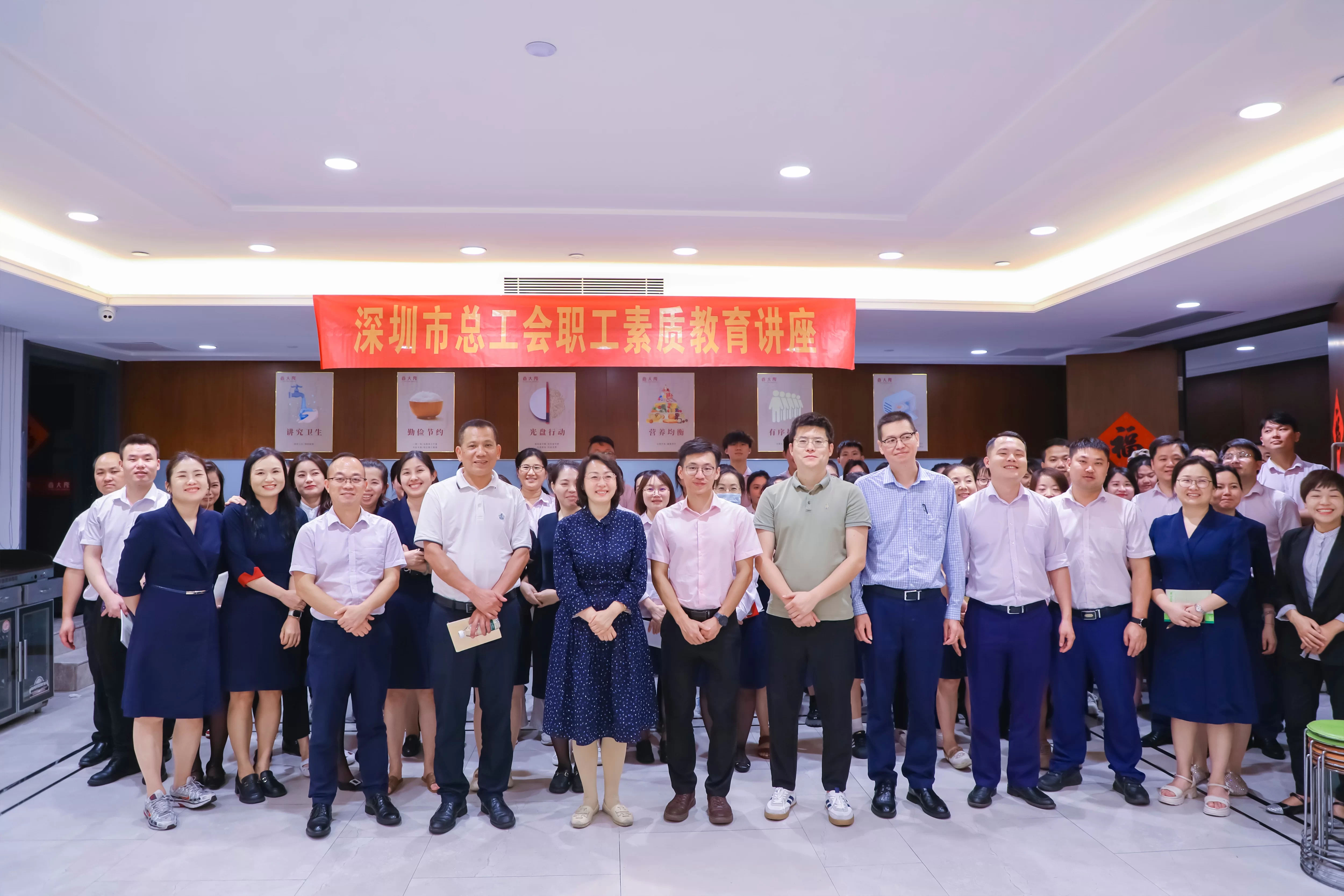 Group photo ending.jpg